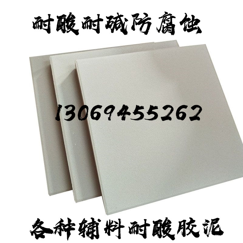 大多會(huì)問(wèn)你們有防酸防堿瓷磚嗎？