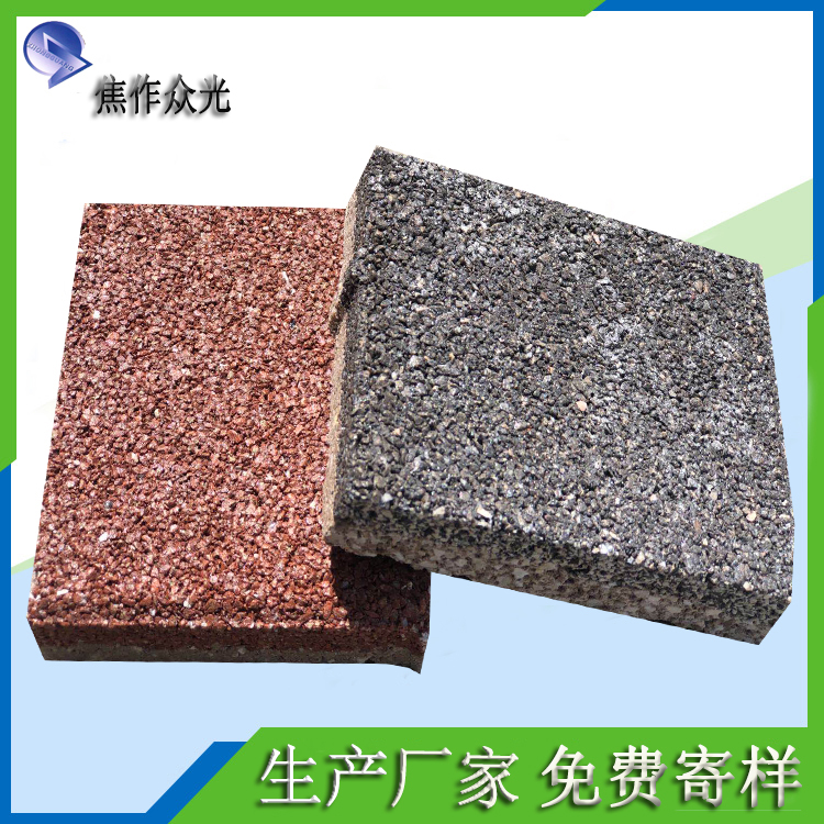 什么是透水磚？透水磚的性能及特點 J