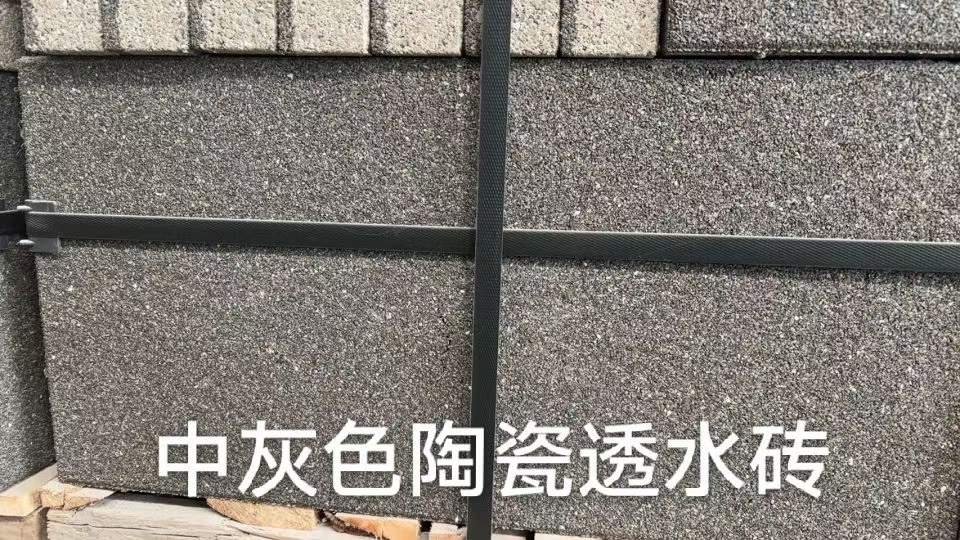 如何選擇陶瓷透水磚？ J