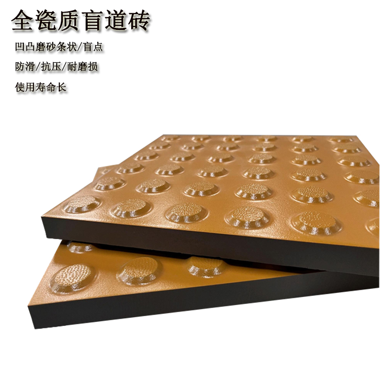 盲道被占用給盲人帶來哪些安全隱患 J