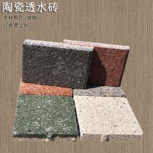 【陶瓷透水磚】 會呼吸的市政路面磚 J